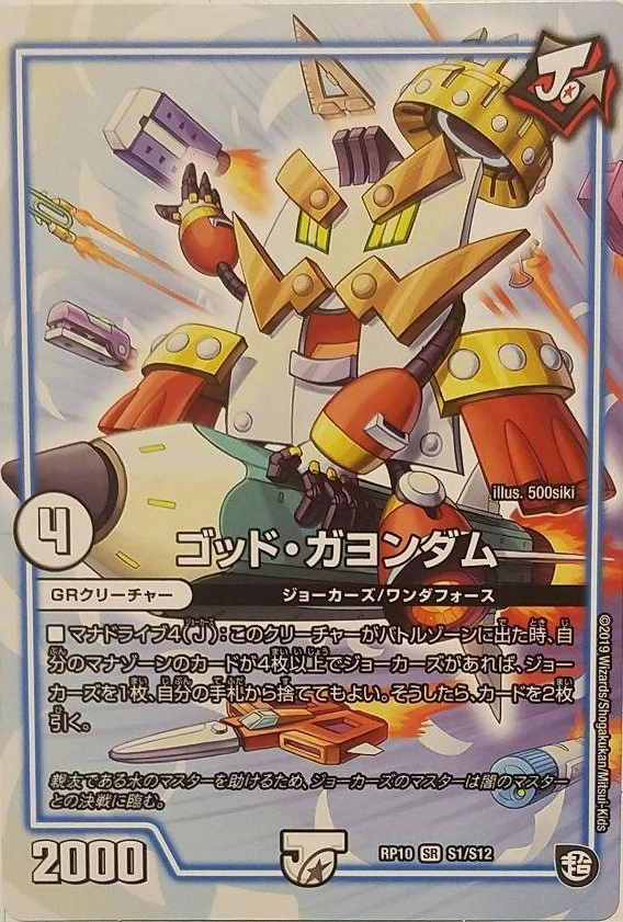 メイン商品画像