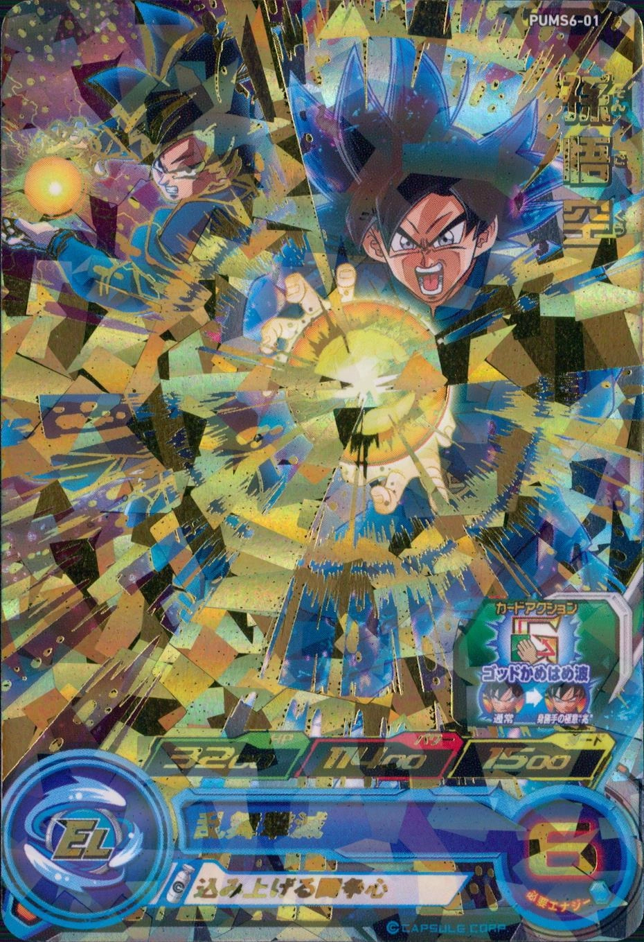 メイン商品画像