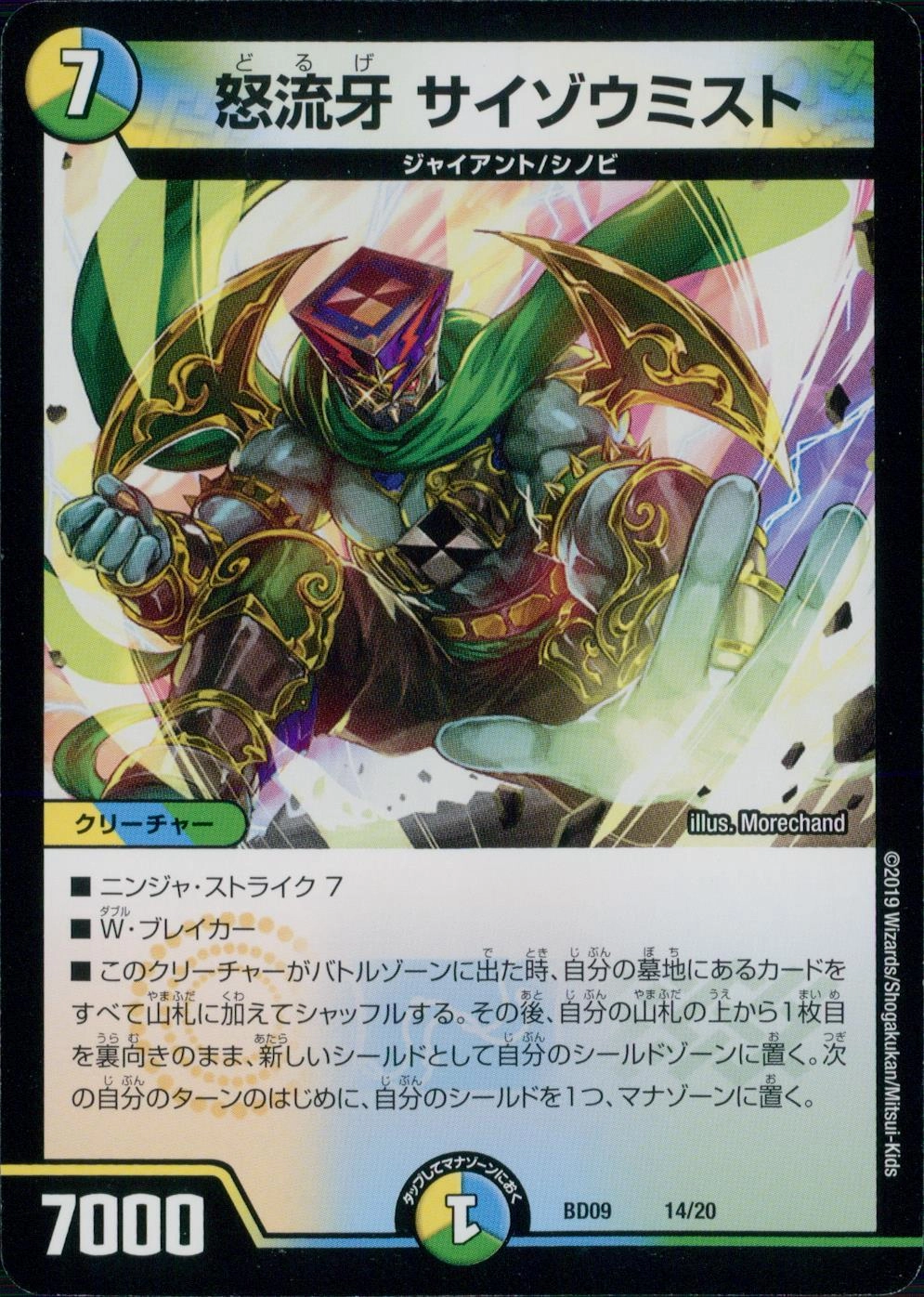 メイン商品画像