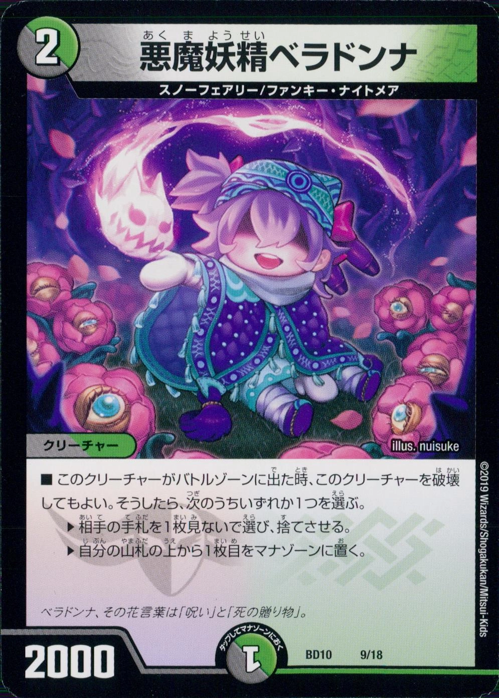 メイン商品画像