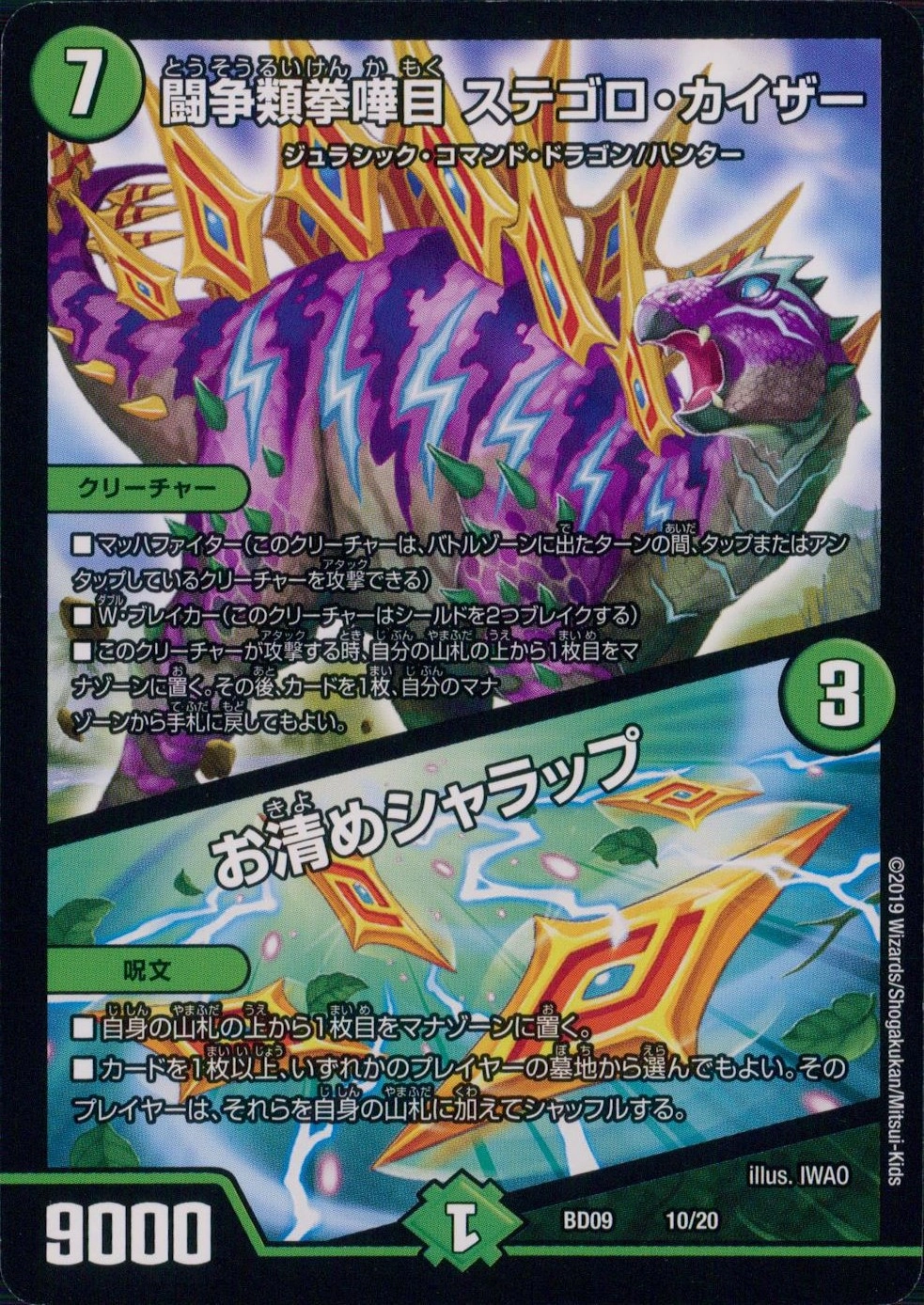 メイン商品画像