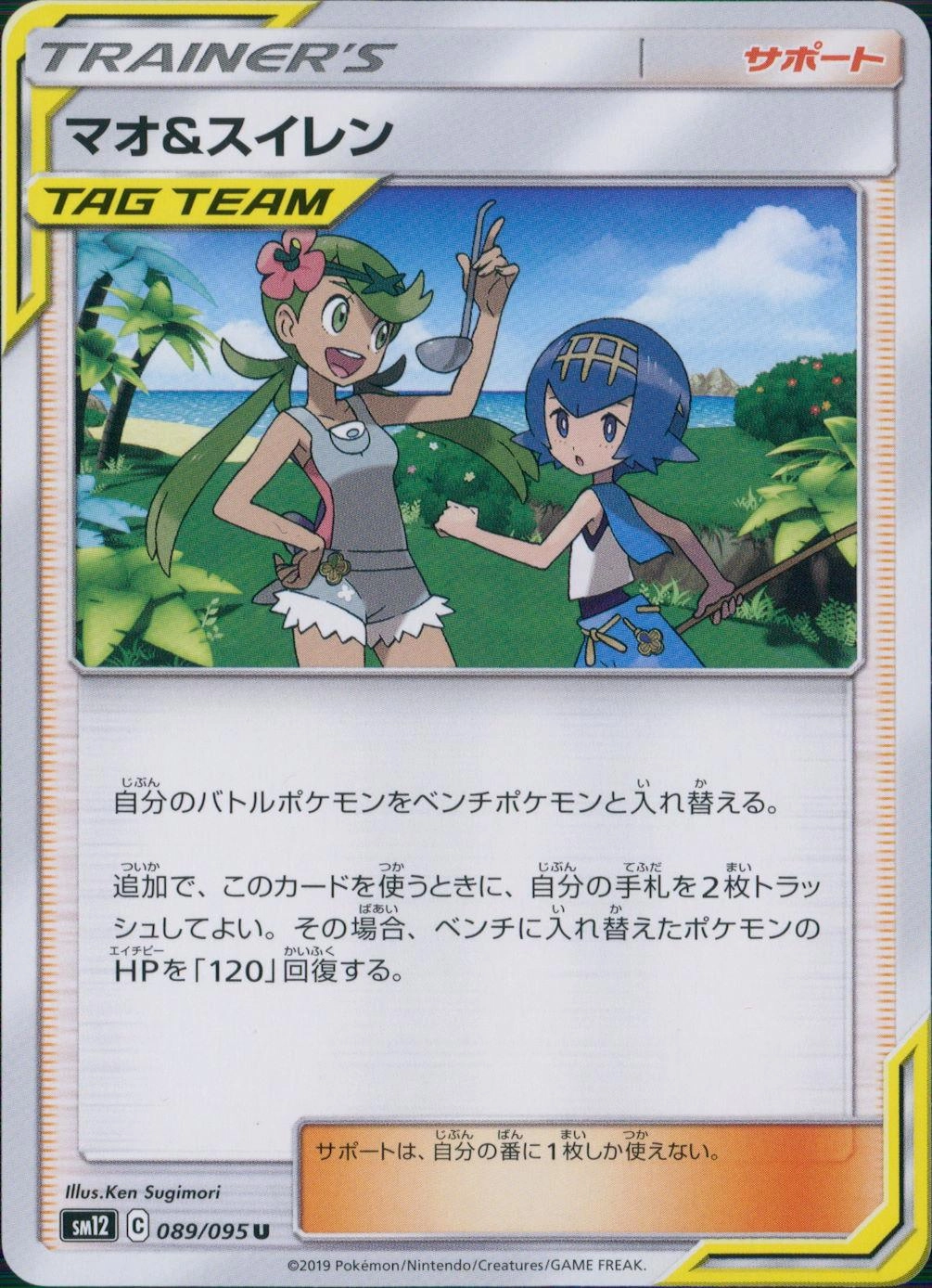 メイン商品画像