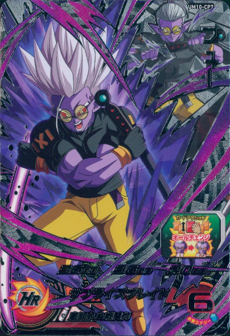 ふるいちオンライン - トレカ//DHUM10-CP7 フュー 【CP】