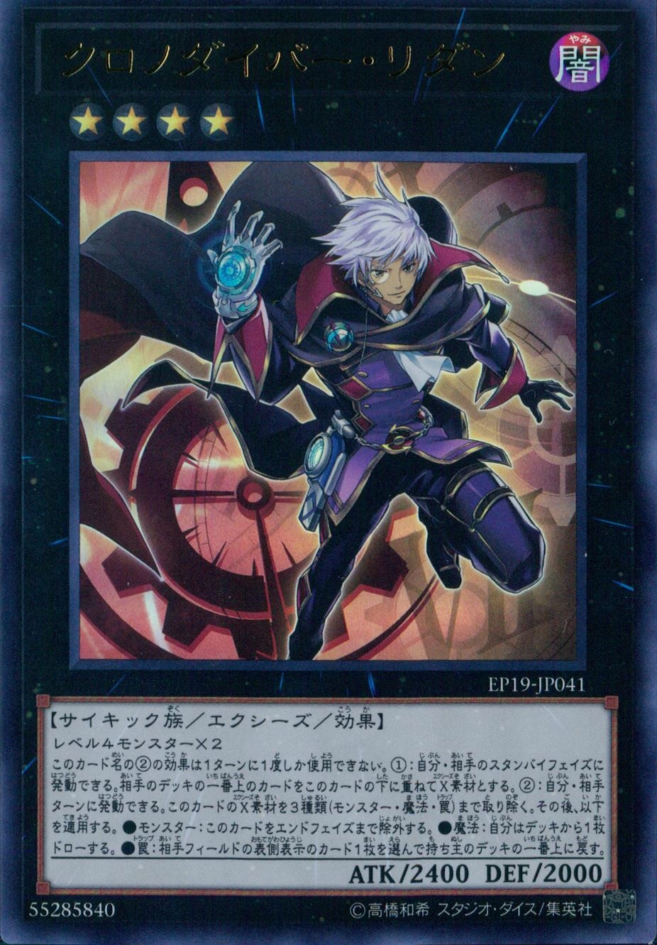 メイン商品画像