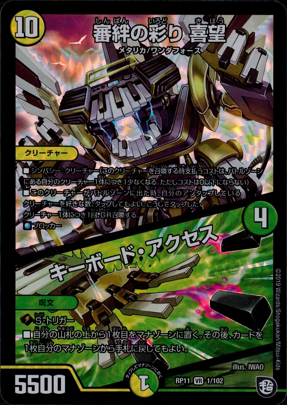 メイン商品画像