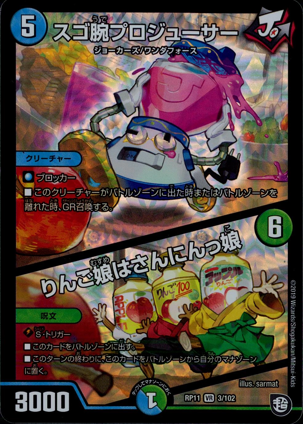メイン商品画像