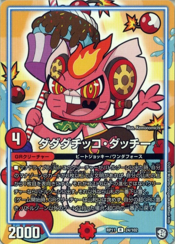 メイン商品画像