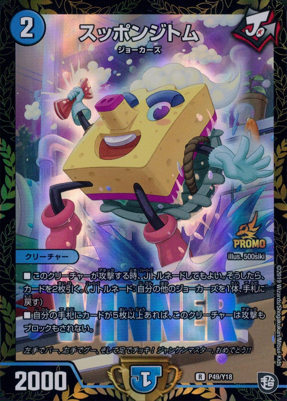 メイン商品画像