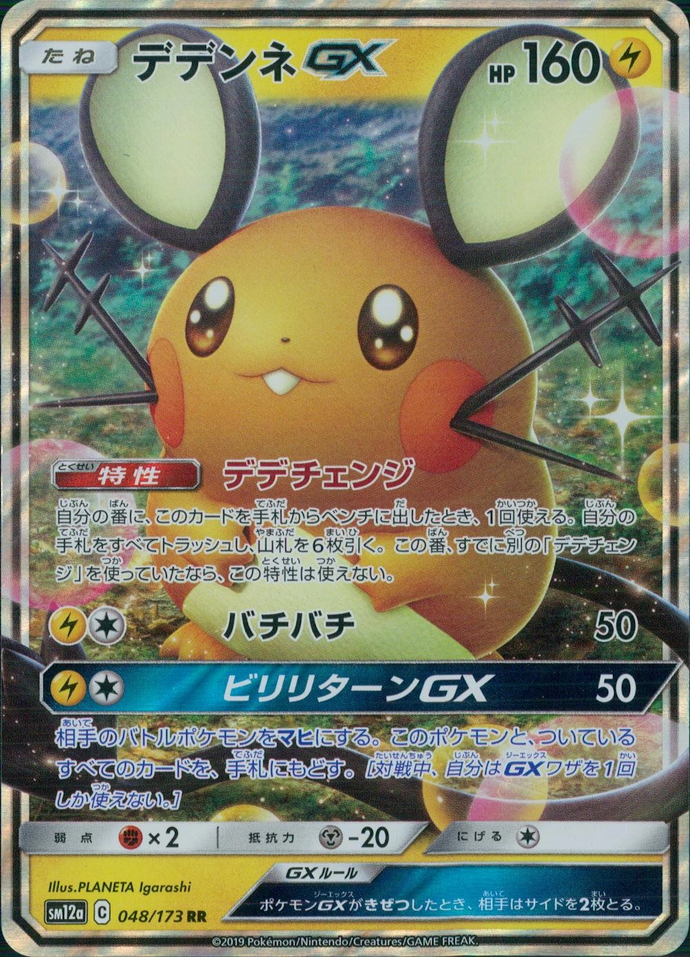 メイン商品画像