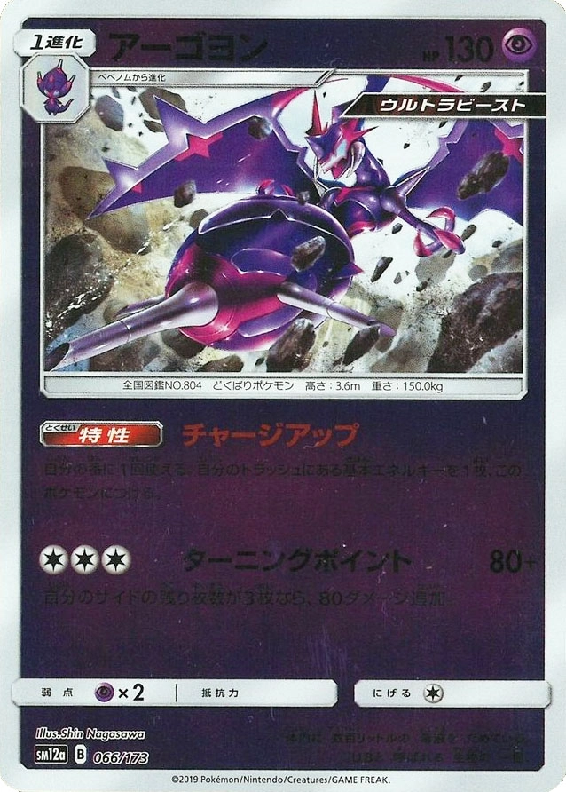 メイン商品画像