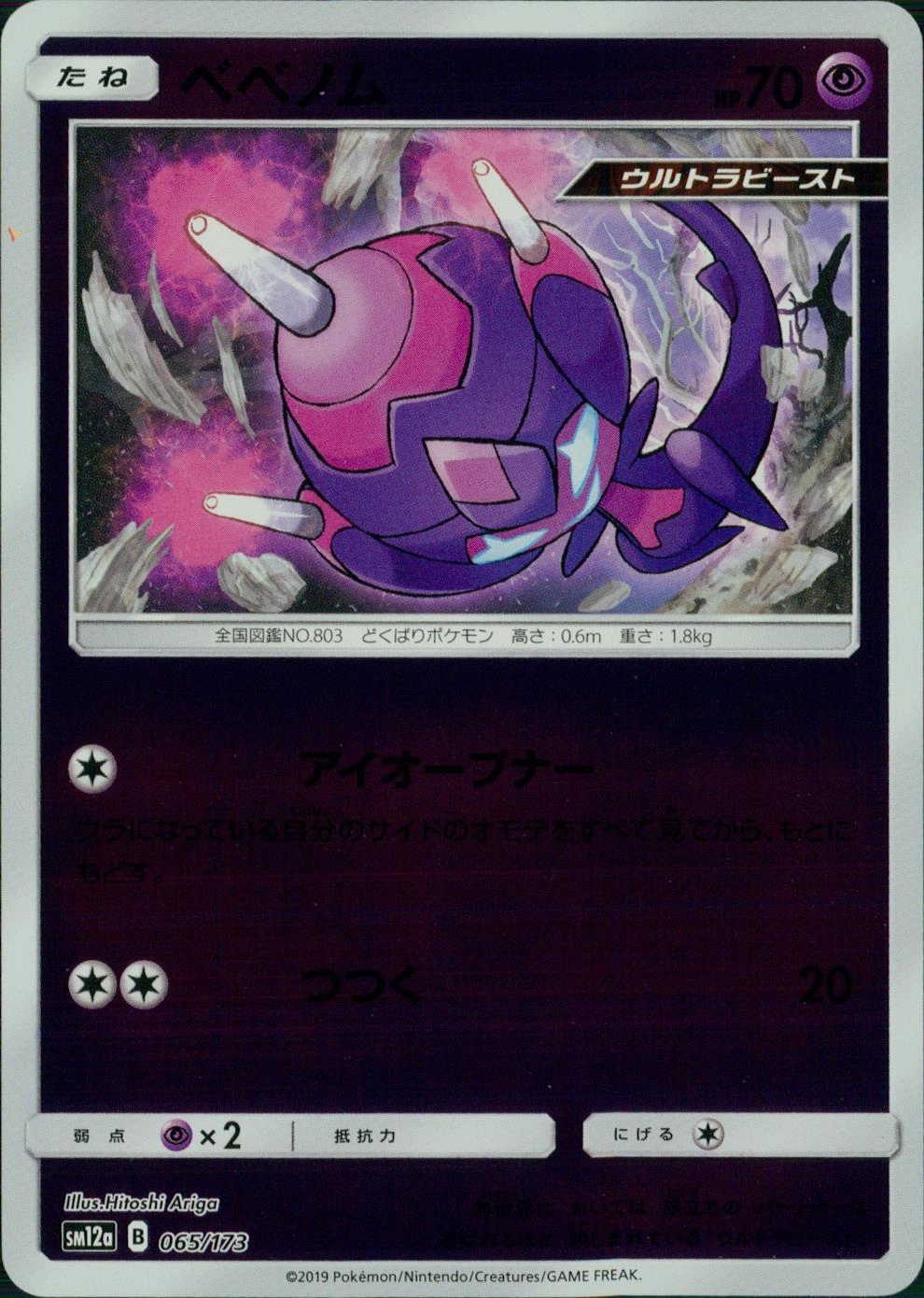 メイン商品画像