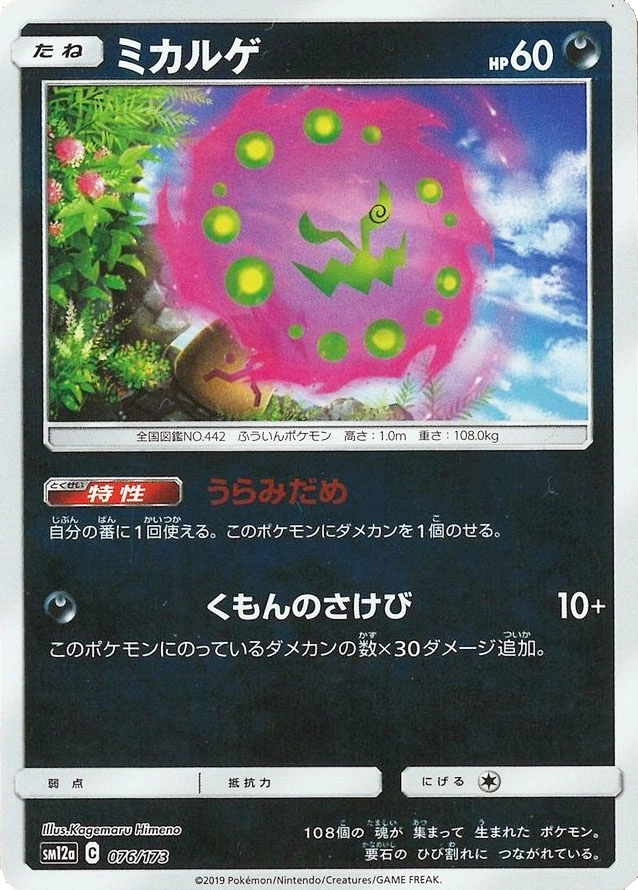 メイン商品画像