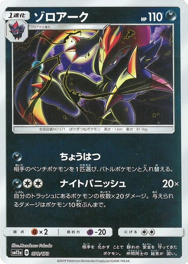 メイン商品画像