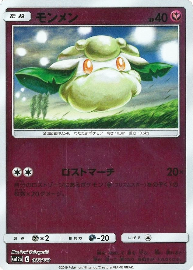 メイン商品画像