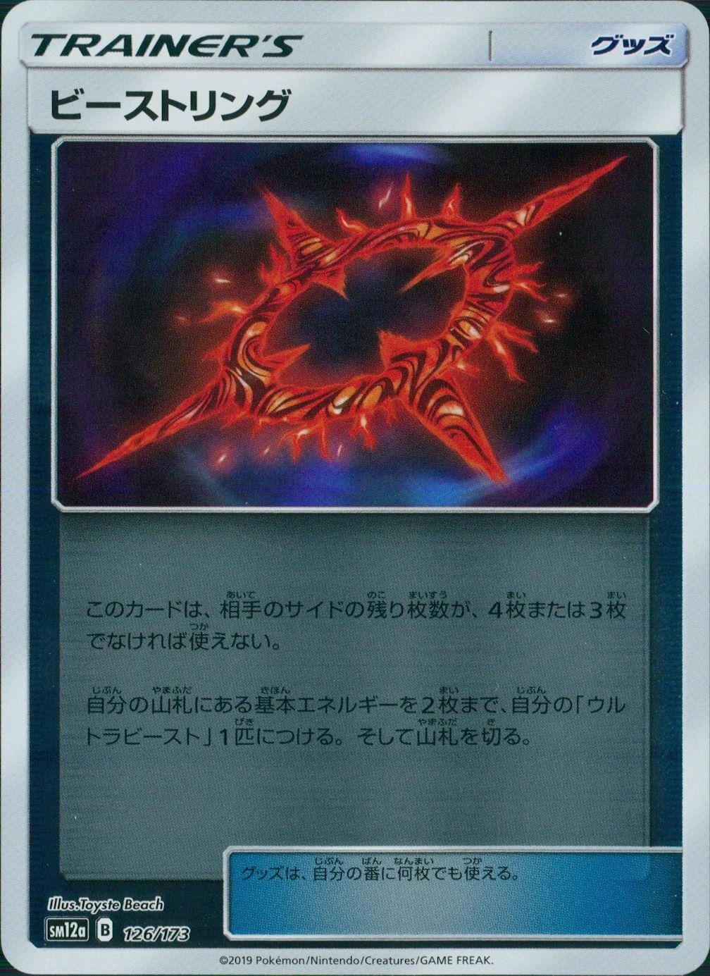 メイン商品画像