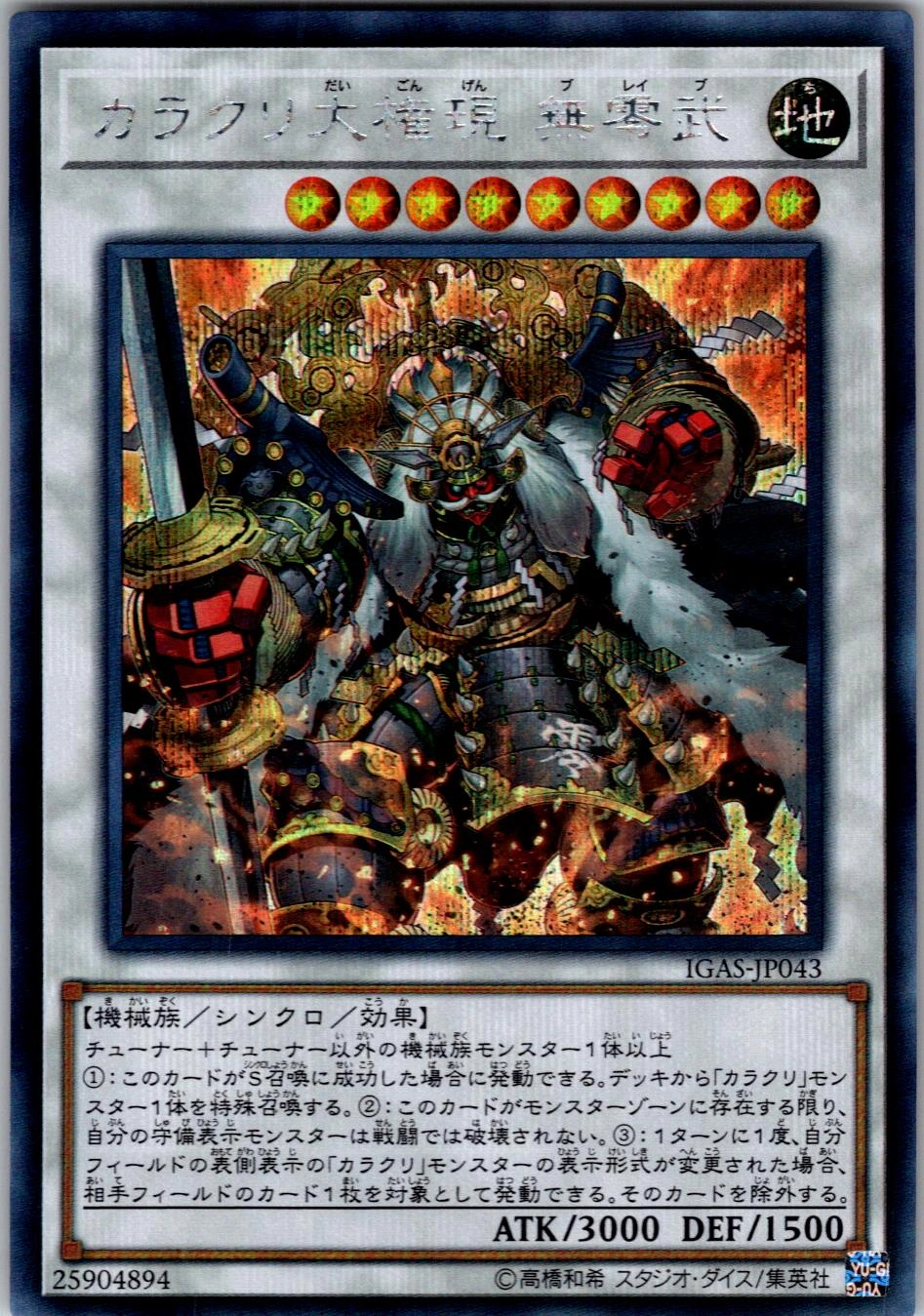 メイン商品画像