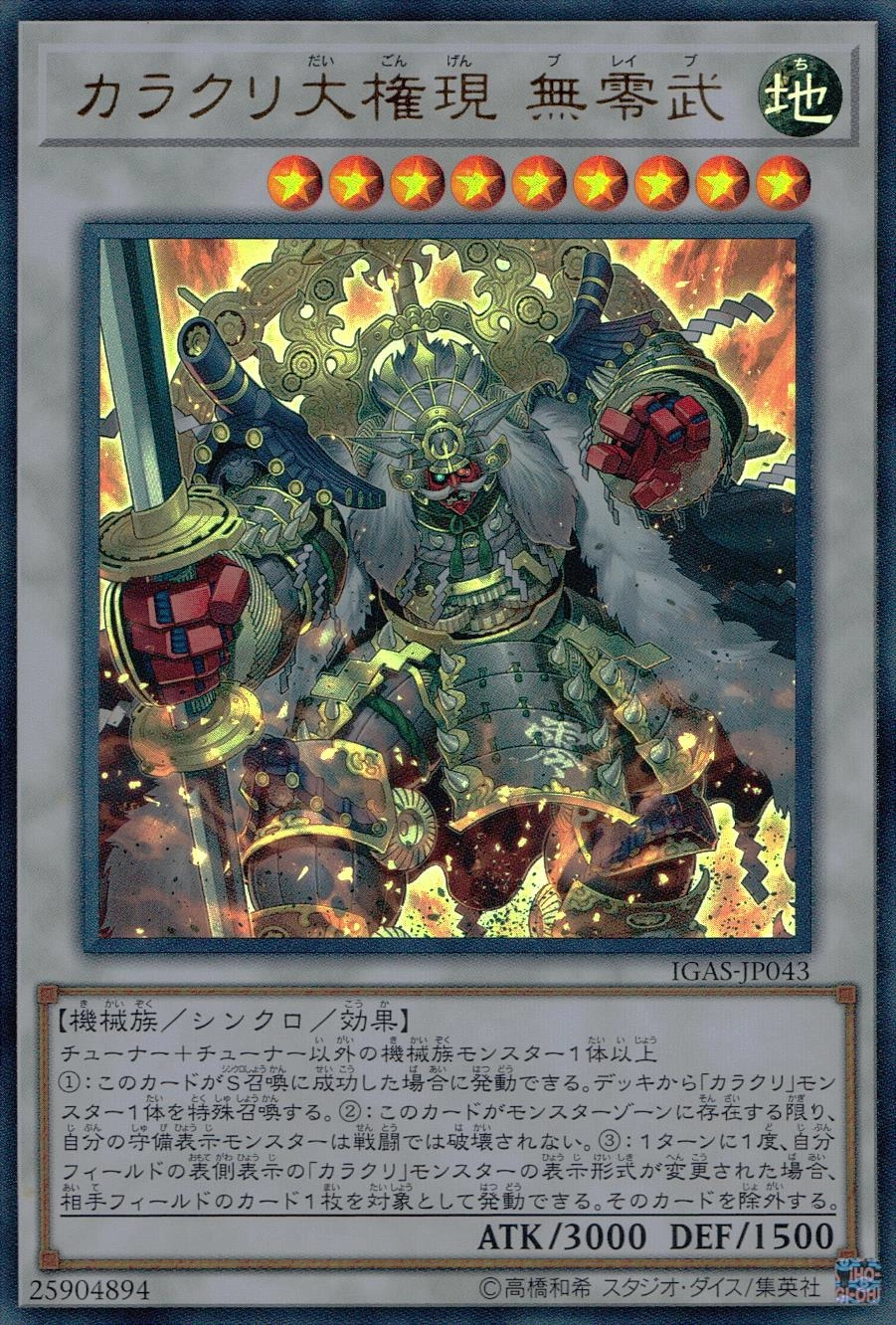 メイン商品画像