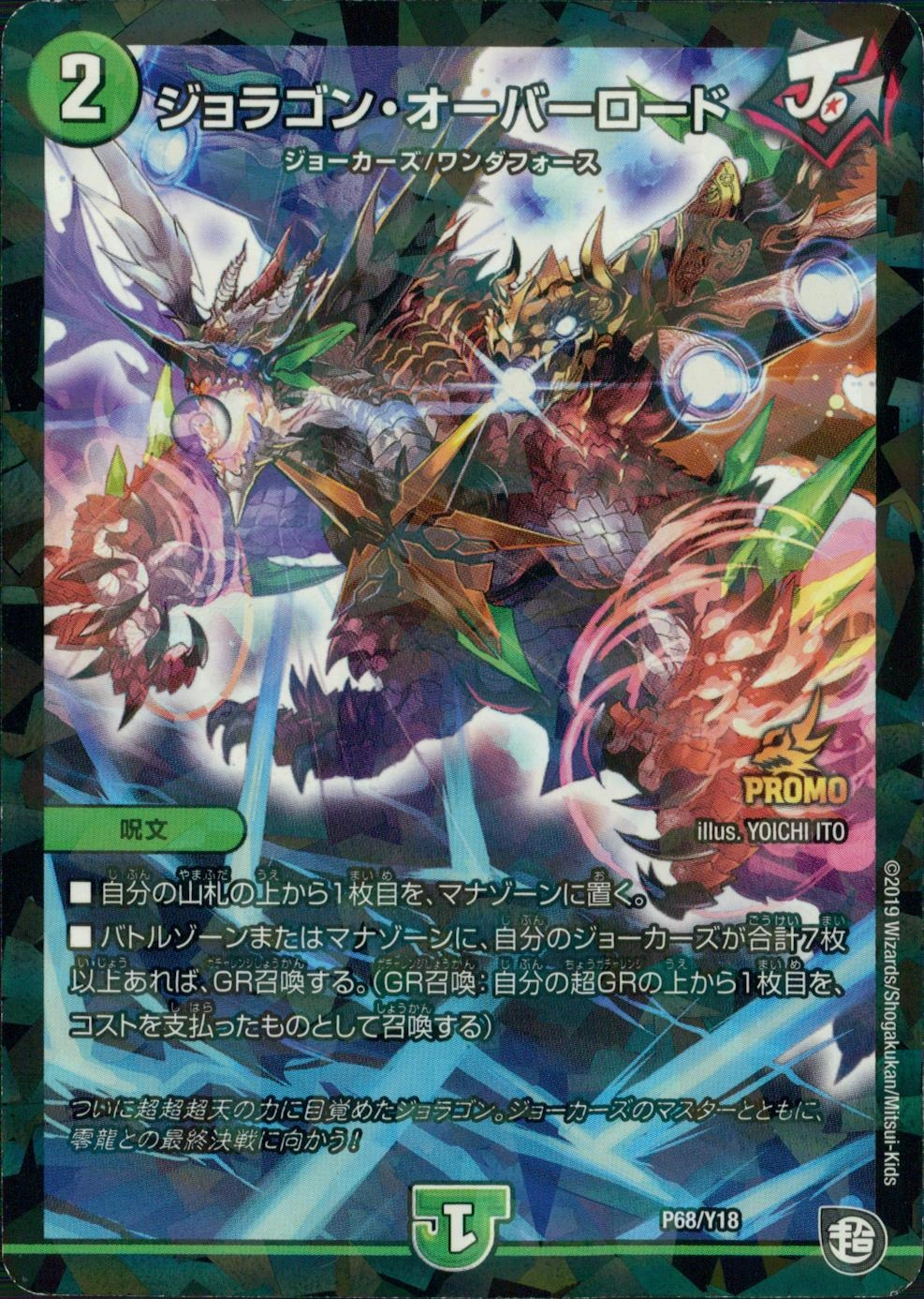 メイン商品画像