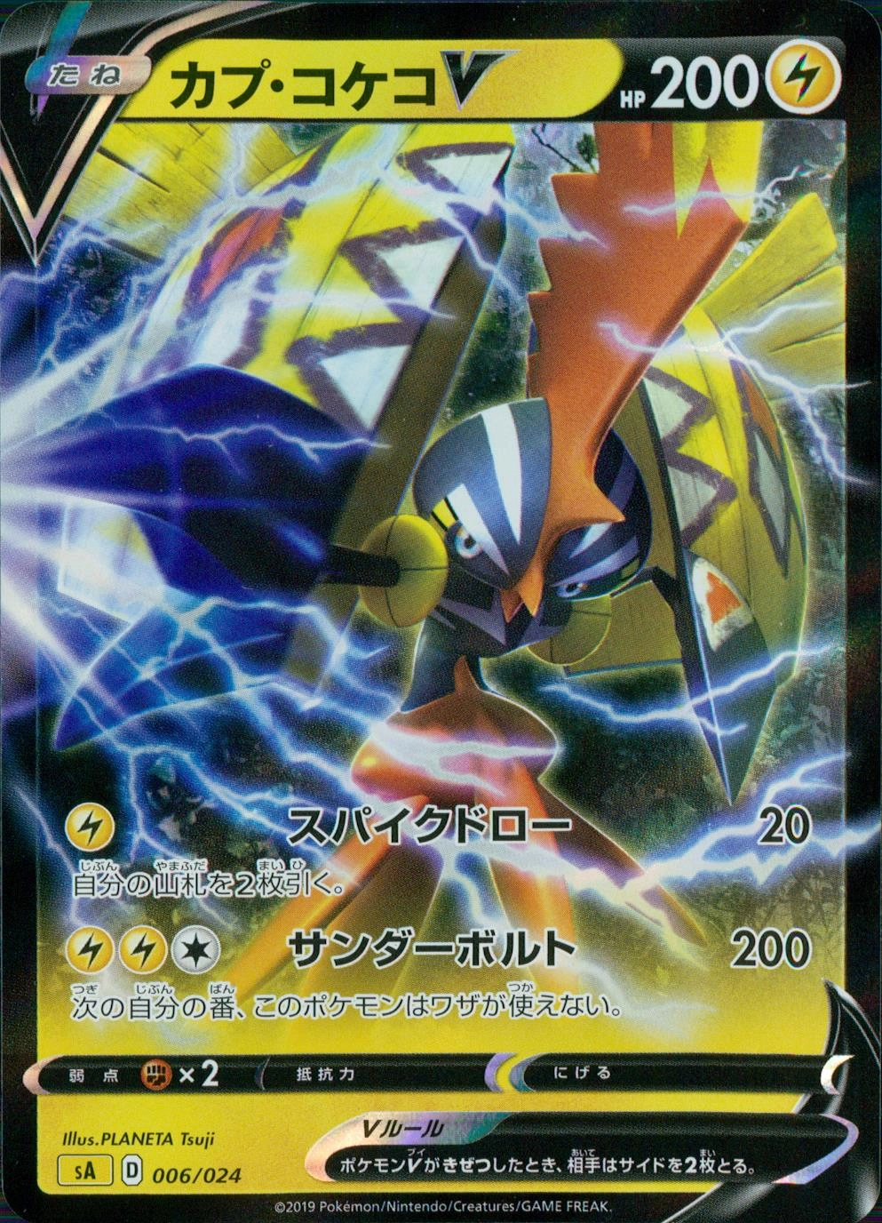 メイン商品画像