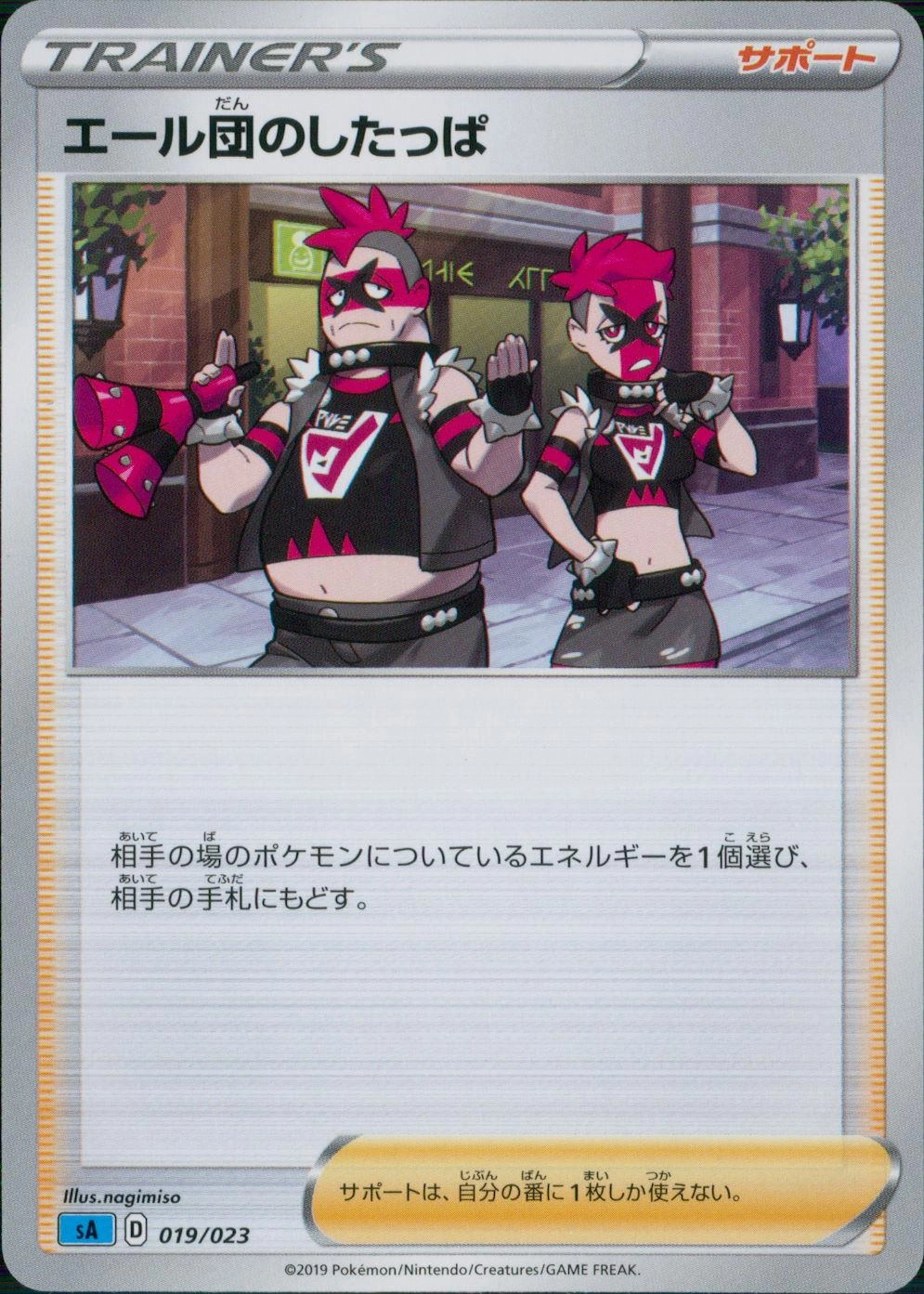 メイン商品画像