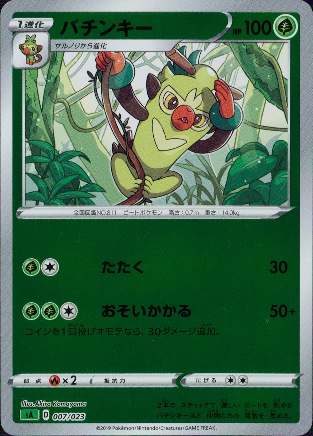 メイン商品画像