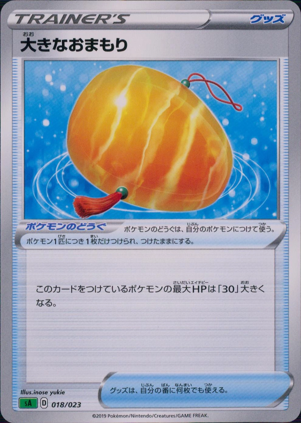 メイン商品画像