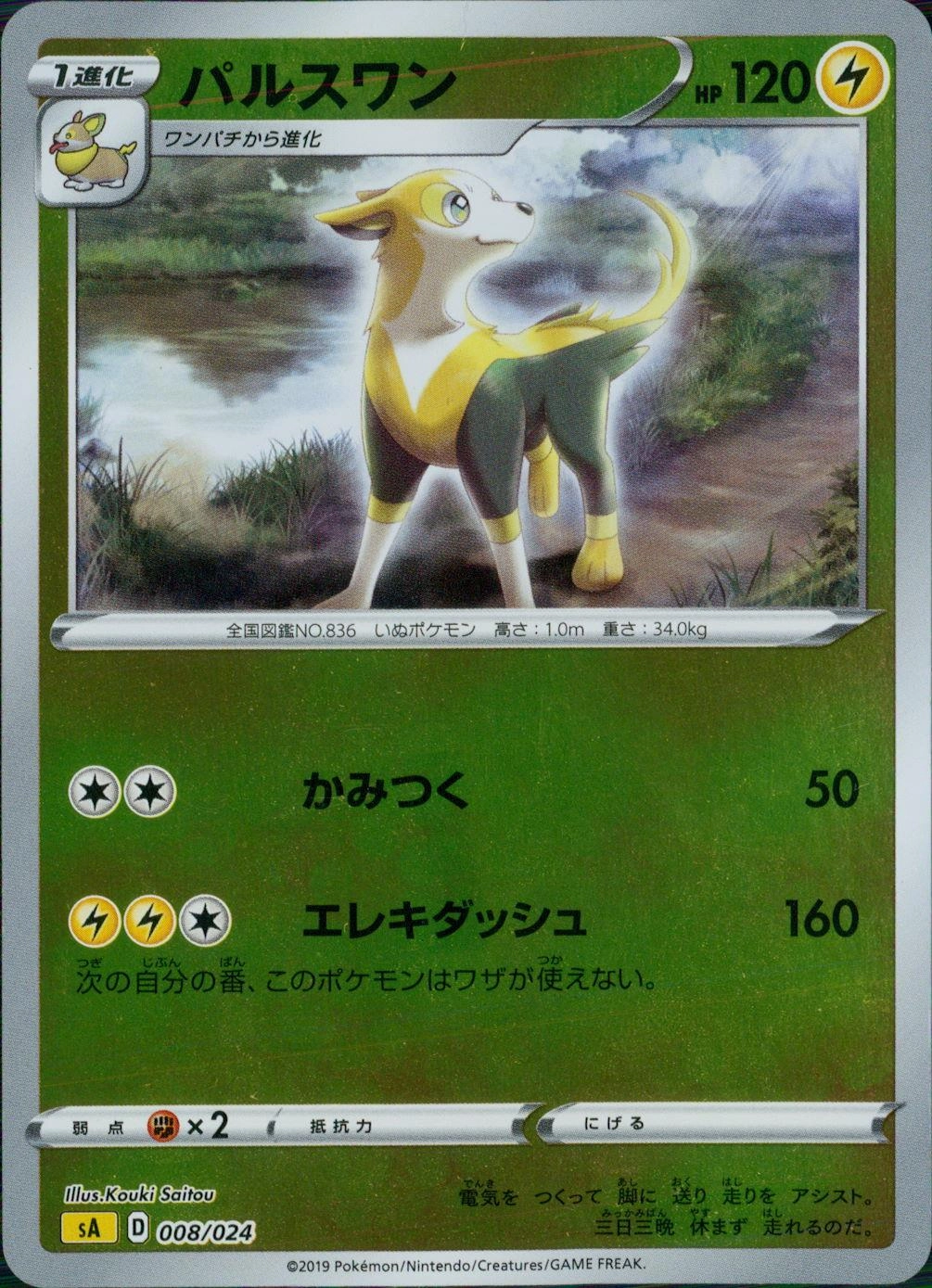 メイン商品画像