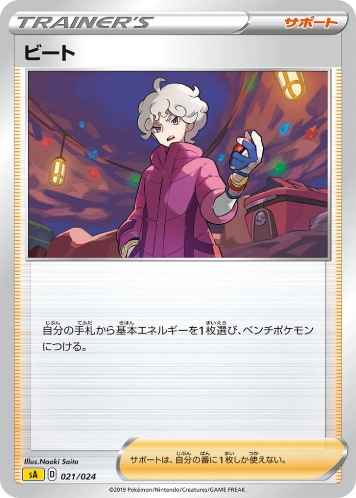 メイン商品画像