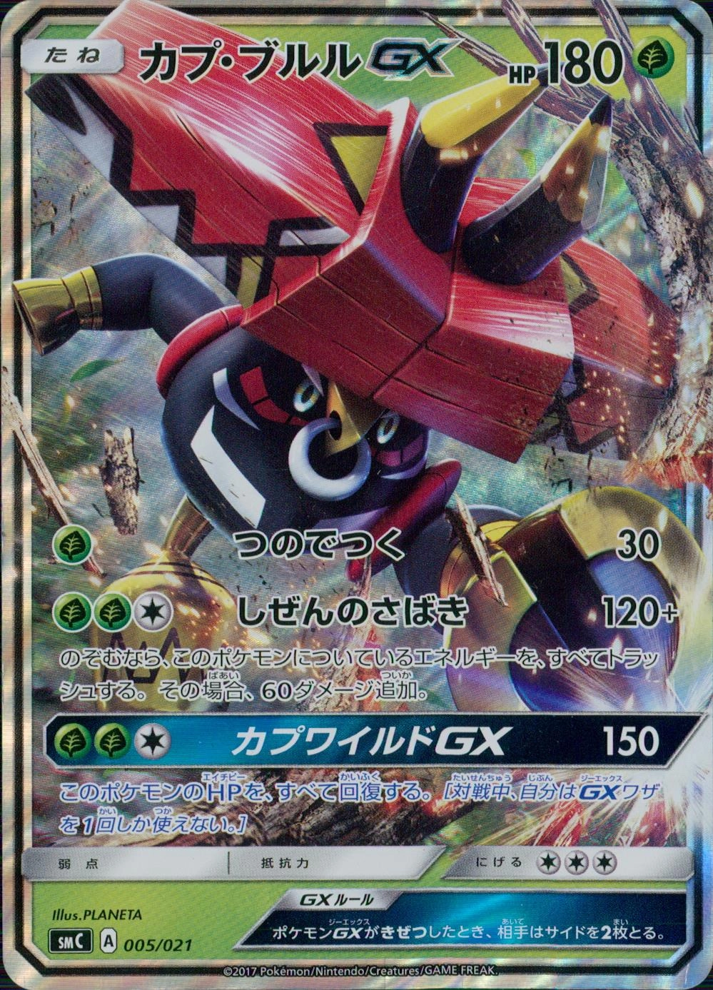 メイン商品画像