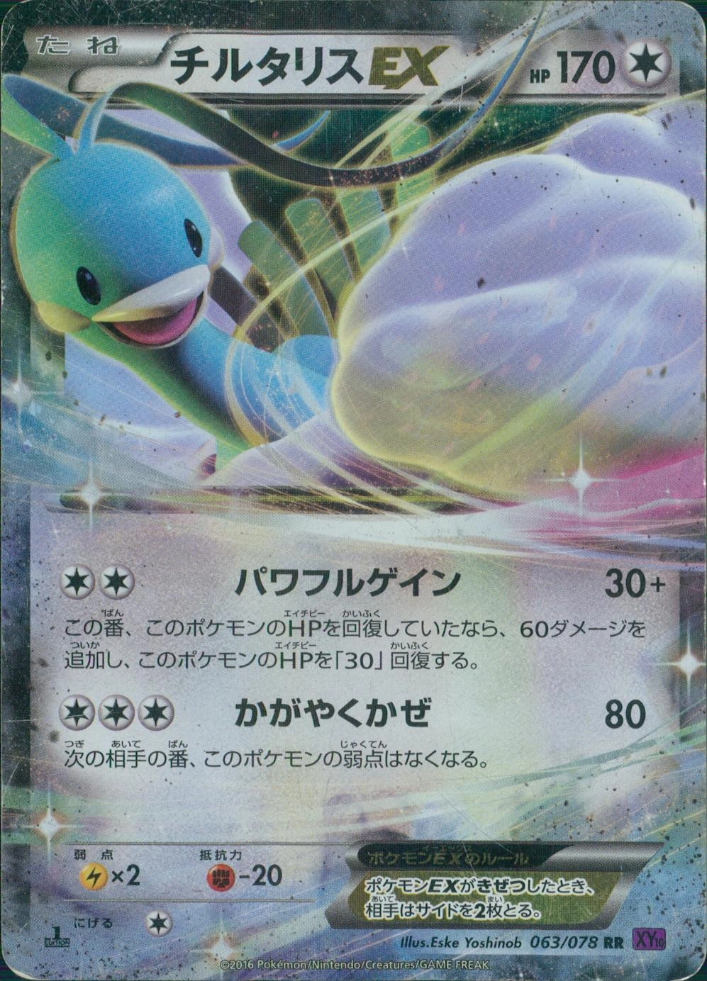 メイン商品画像