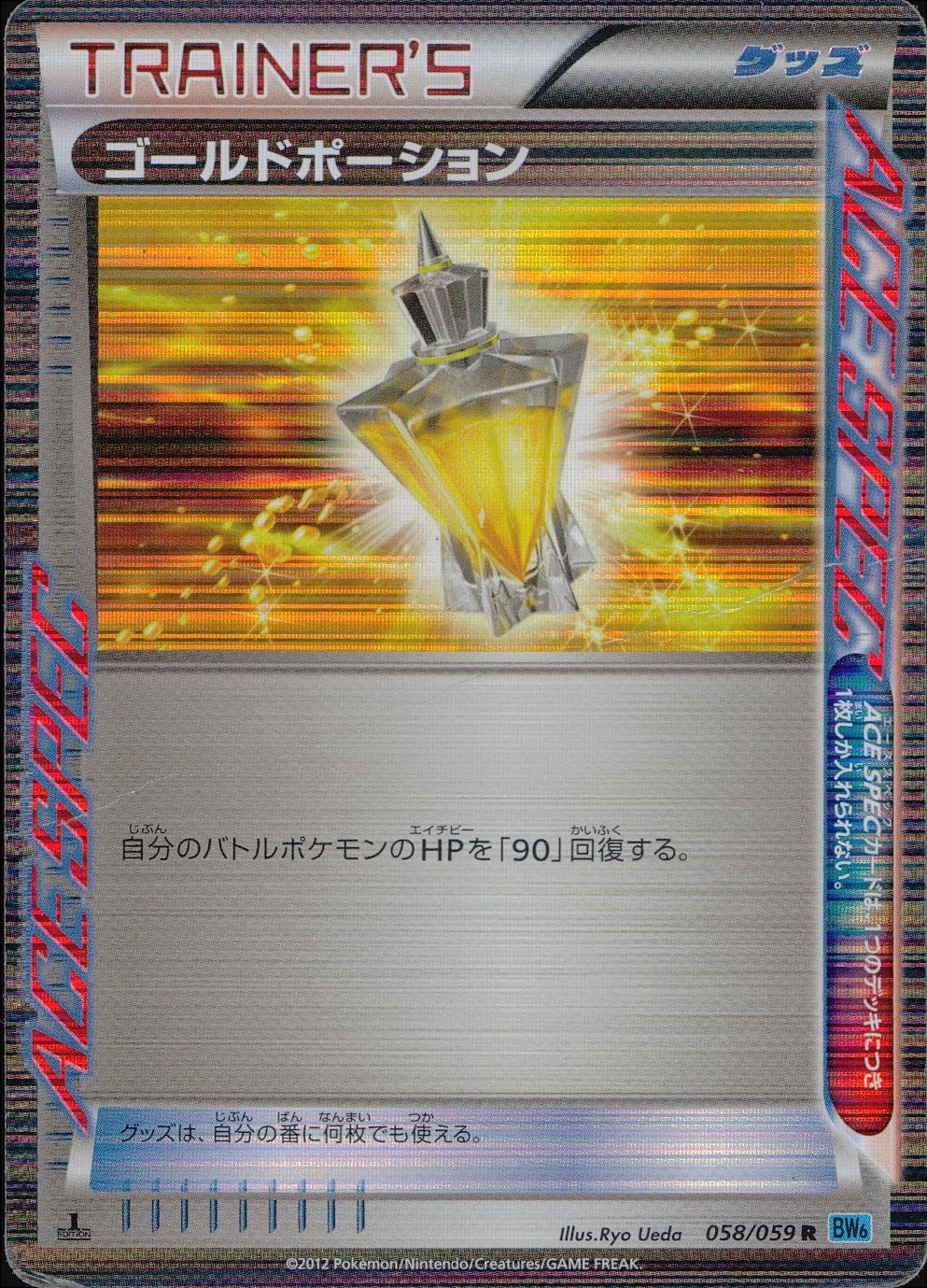 メイン商品画像