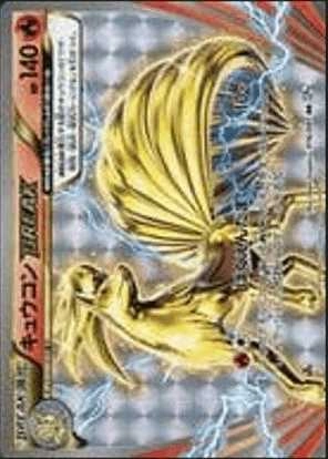 ふるいちオンライン - トレカ/ポケモンカードゲーム/キュウコンBREAK