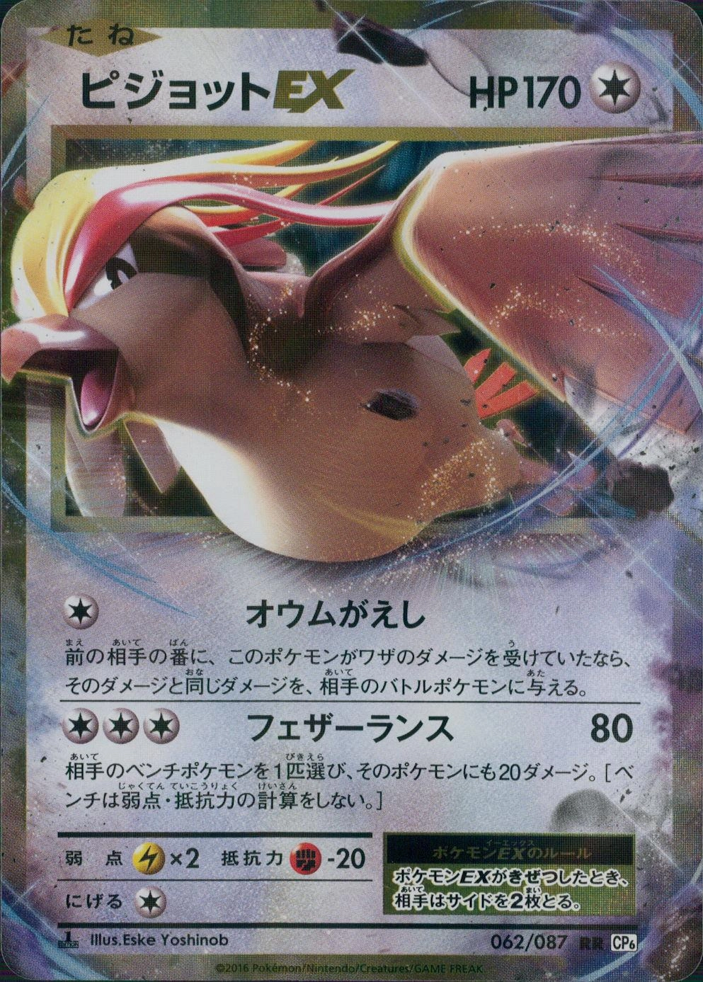 メイン商品画像