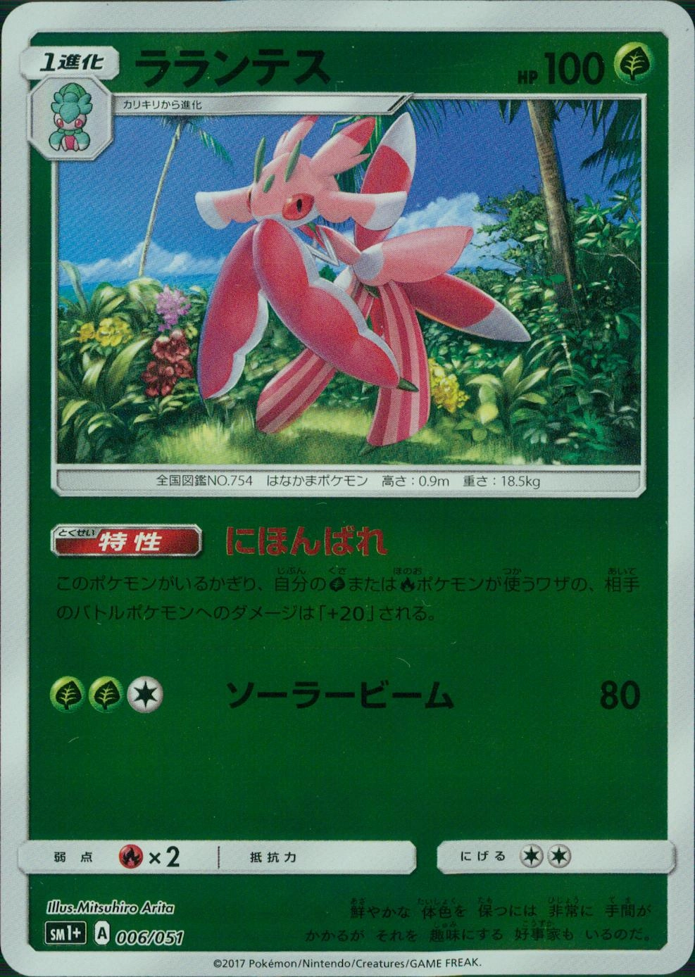 メイン商品画像