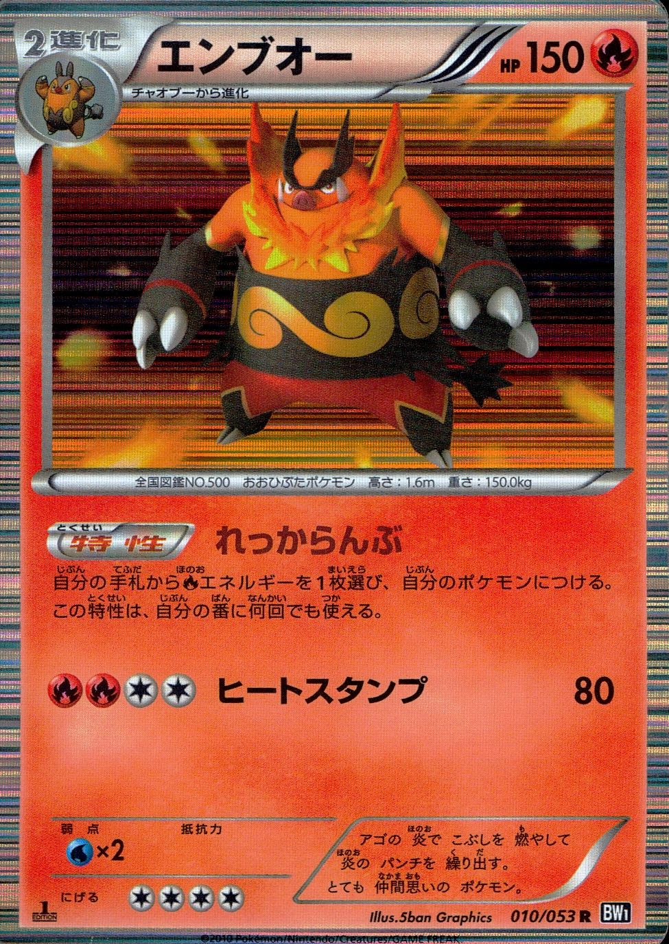 メイン商品画像