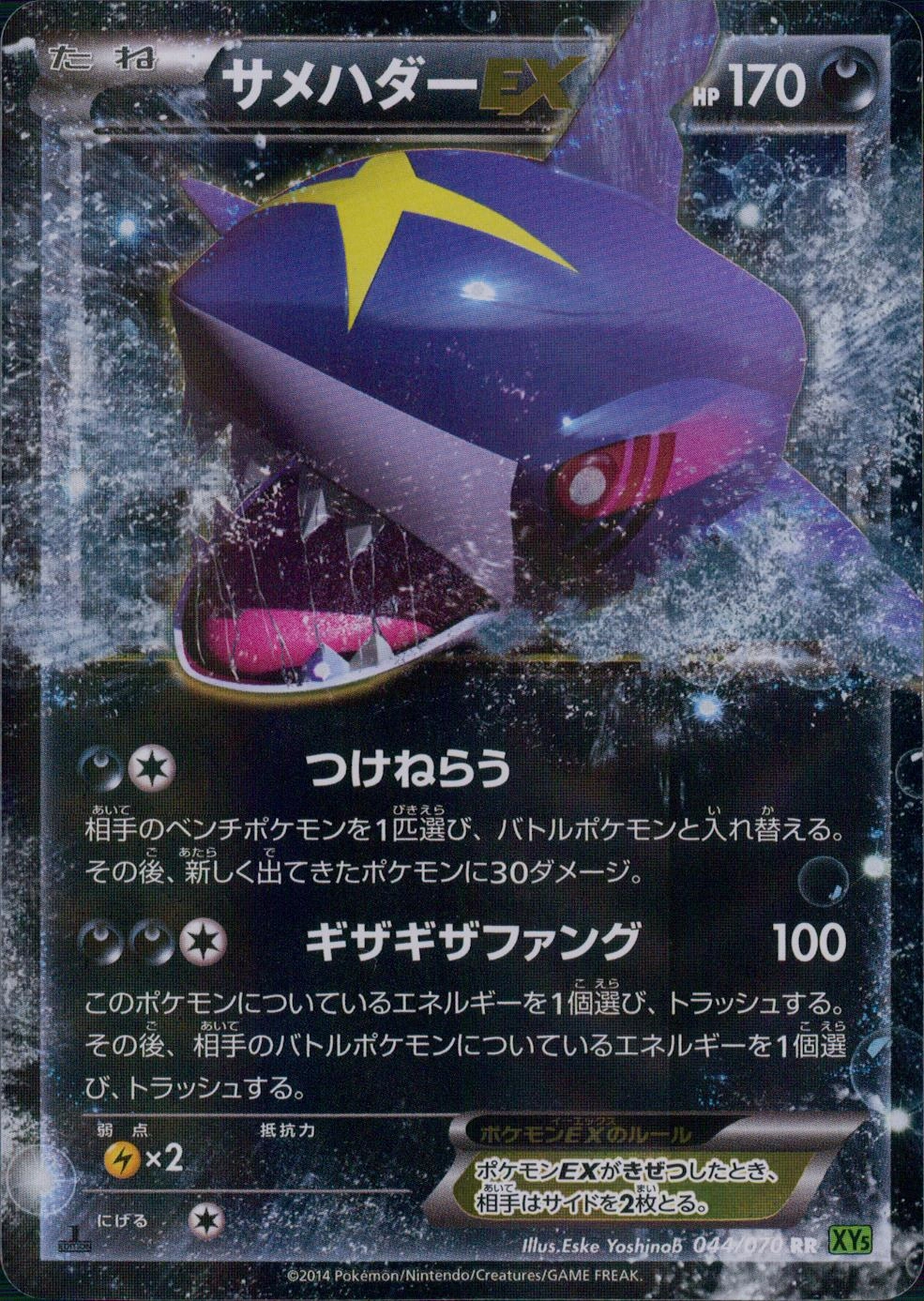 メイン商品画像