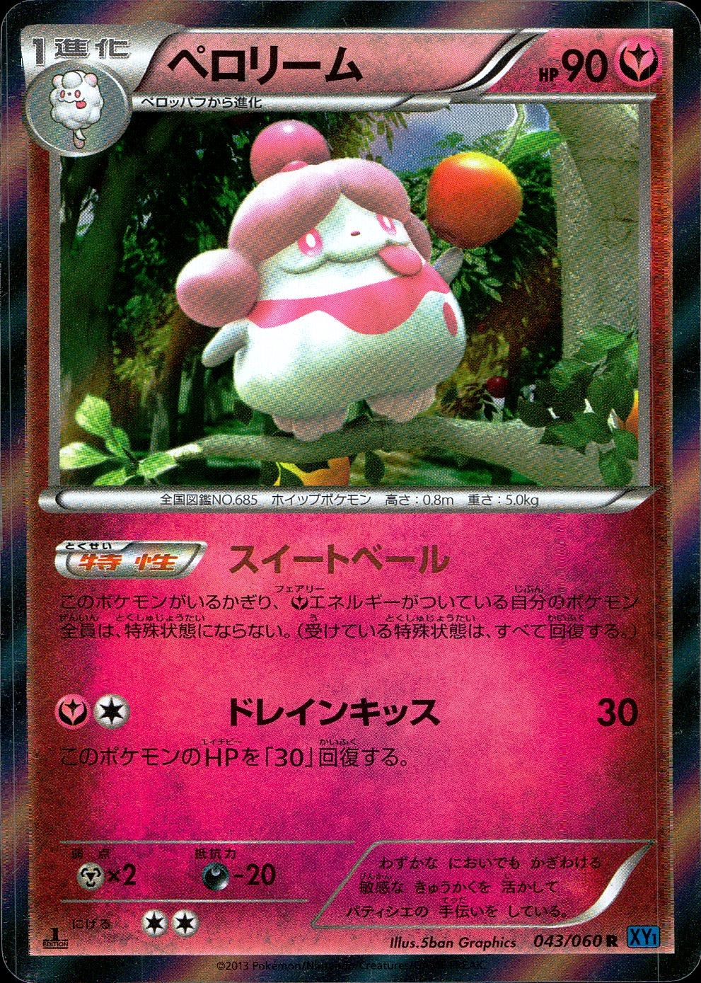 メイン商品画像