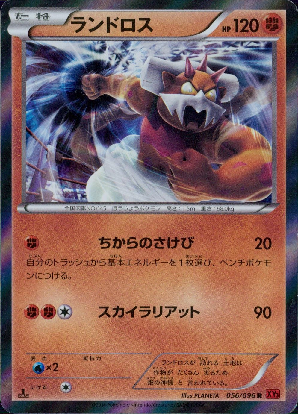 メイン商品画像