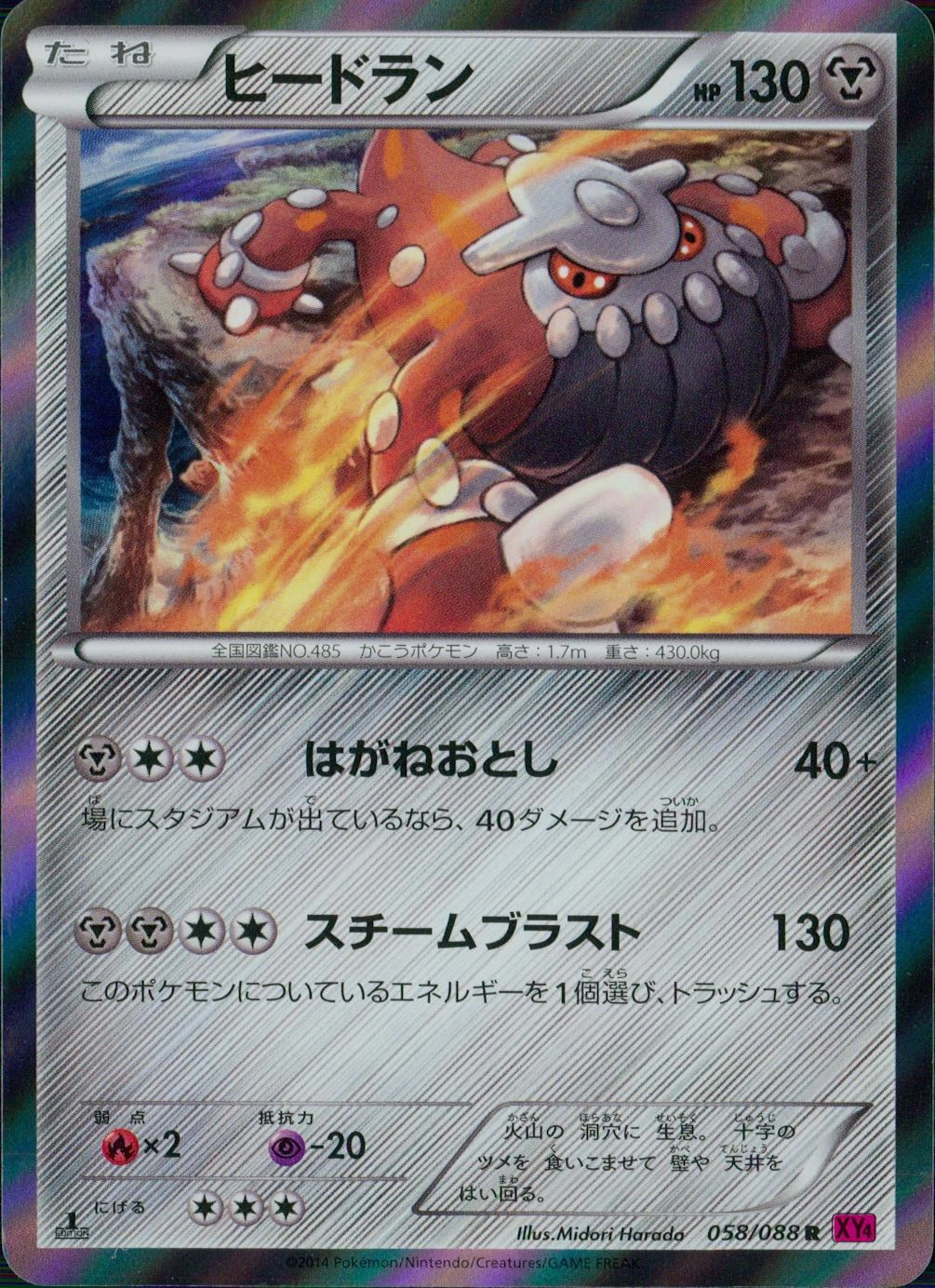 メイン商品画像