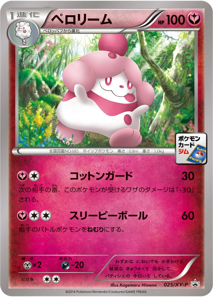 メイン商品画像
