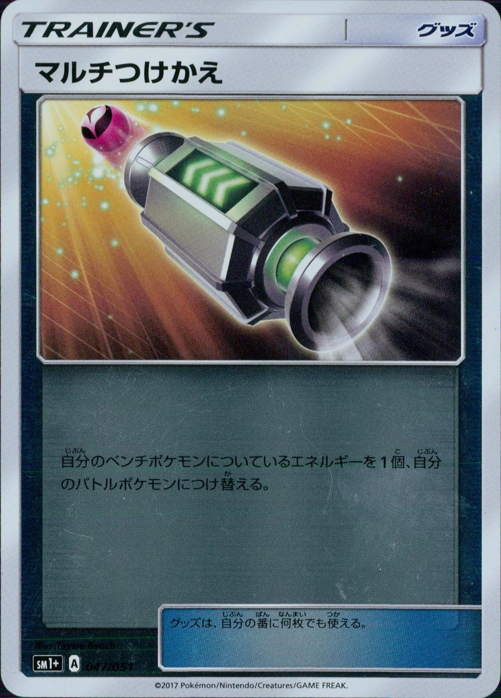 メイン商品画像