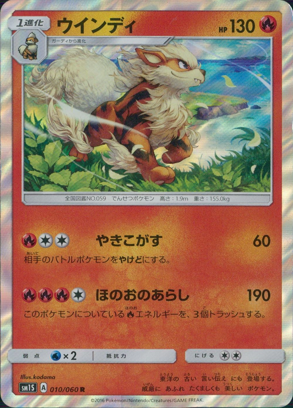 メイン商品画像