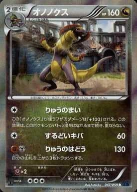 ふるいちオンライン ｘｙシリーズ の検索結果