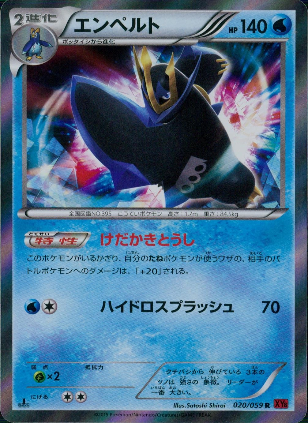 メイン商品画像
