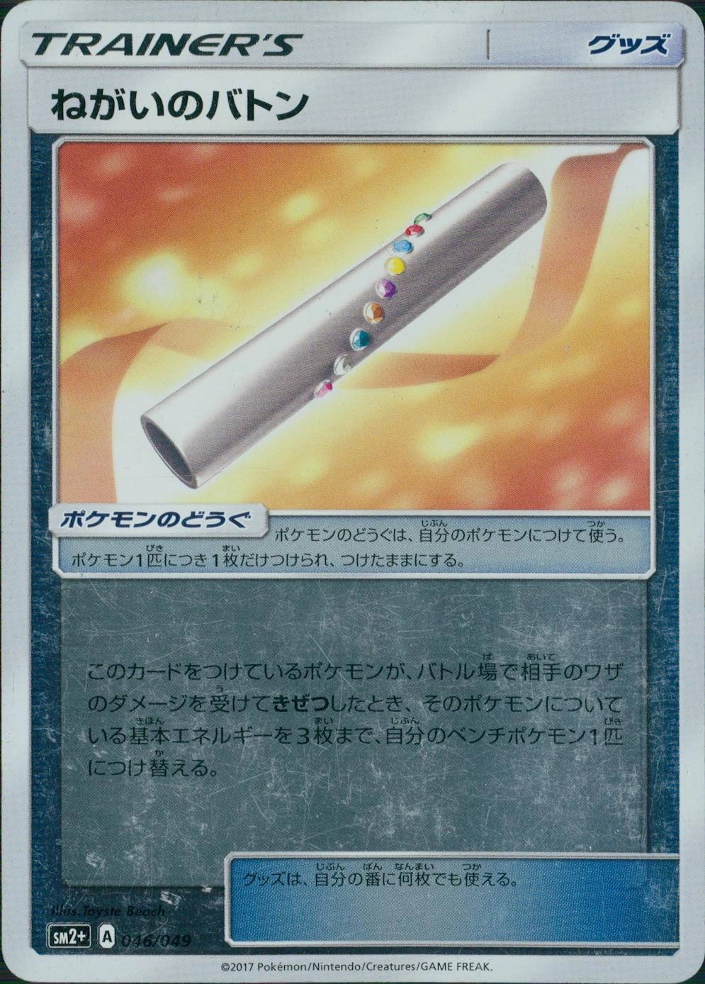 メイン商品画像