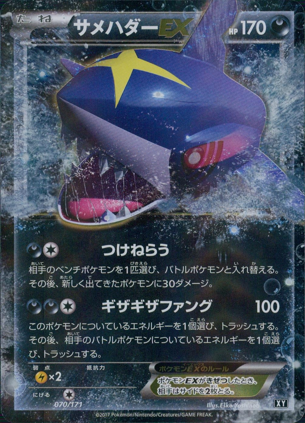 メイン商品画像