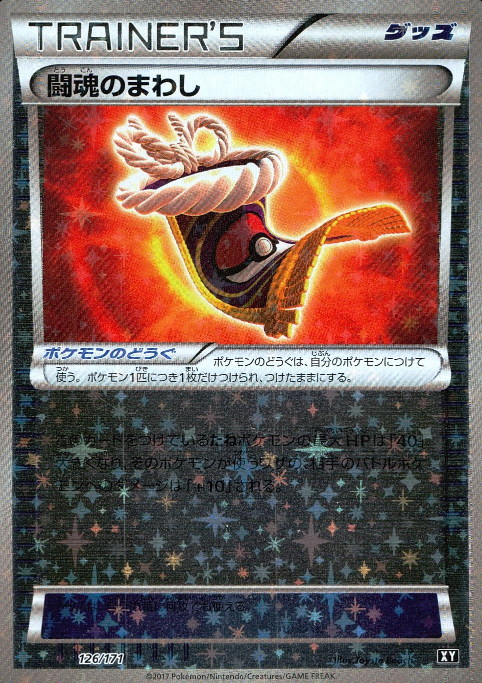 国内非売品・超激レア】MATRIX 携帯（本物）マトリックス 豪華