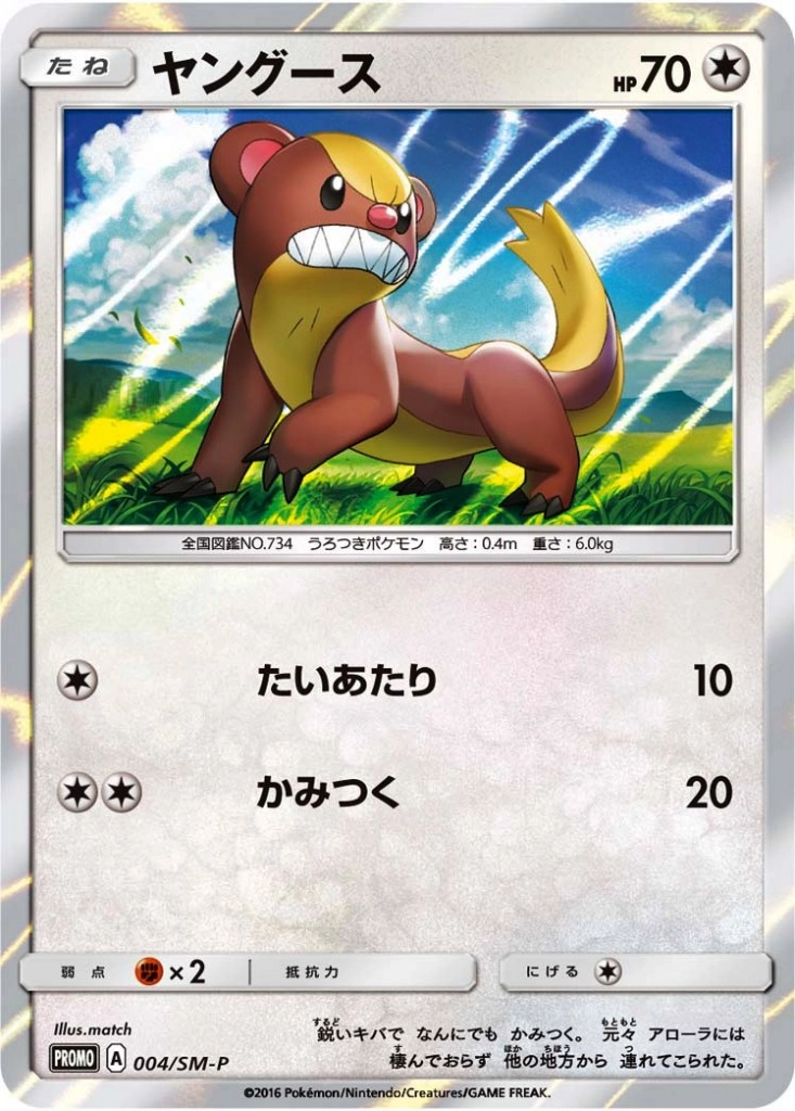 メイン商品画像