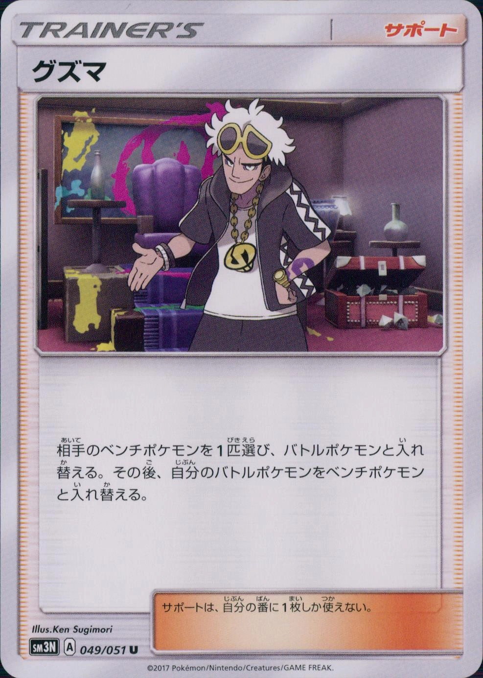 メイン商品画像