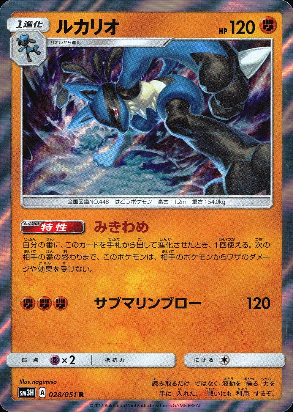 メイン商品画像